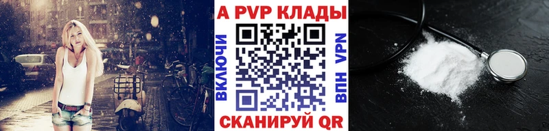 Магазины продажи наркотиков Курганинск ГЕРОИН Конопля МЕФ ГАШ