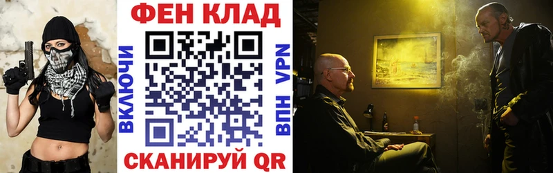 shop формула  Курганинск  Амфетамин Premium  дарнет шоп 