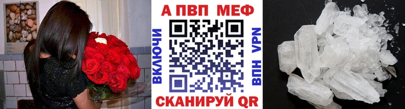Alpha-PVP кристаллы  Курганинск 