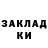 Кетамин VHQ Ruslan Mazhinov