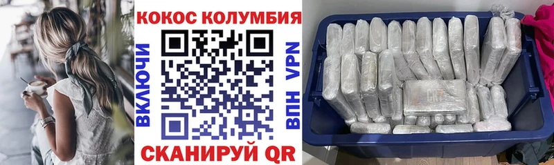 КОКАИН Перу сколько стоит маркетплейс клад Курганинск