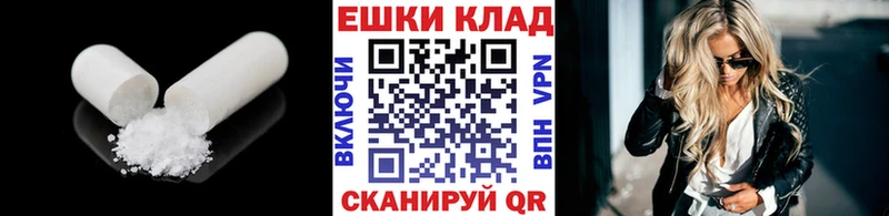 Экстази TESLA Курганинск