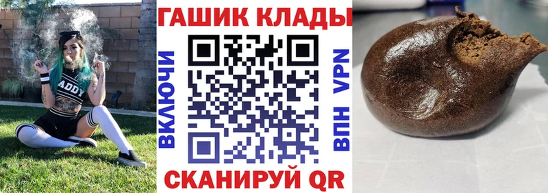 Гашиш 40% ТГК Курганинск