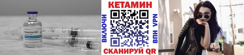 КЕТАМИН VHQ  Курганинск 
