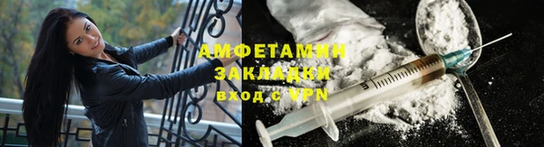 меф Балабаново