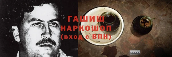 кокаин колумбия Беломорск