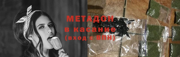 кокаин колумбия Беломорск