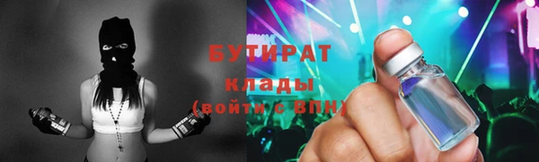 твердый Гусиноозёрск