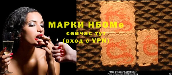 мдма Белокуриха