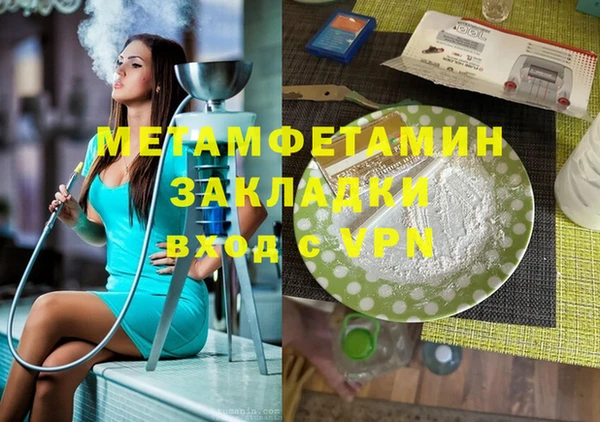 кокаин перу Гусев