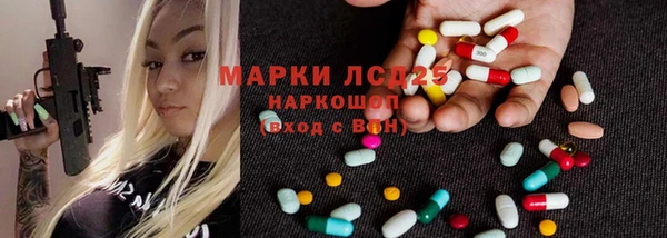 альфа пвп Балахна