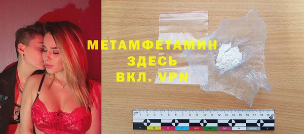 меф Балабаново