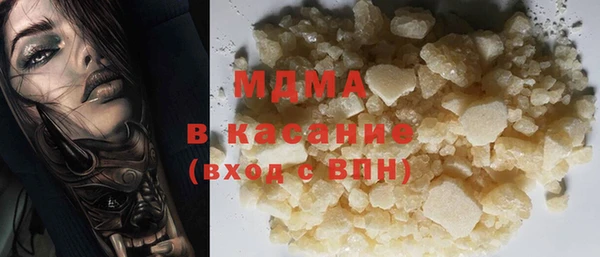 метамфетамин Карталы