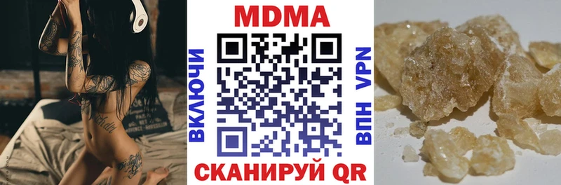 МДМА молли  Курганинск 