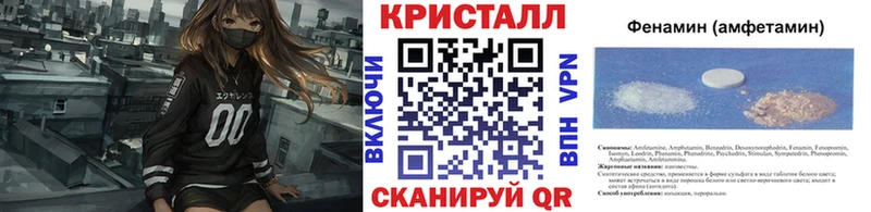 где можно купить наркотик  Курганинск  МЕТАМФЕТАМИН Декстрометамфетамин 99.9% 