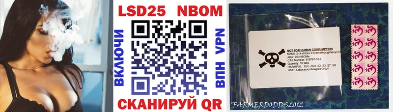 цены   Курганинск  Наркотические марки 1,5мг 