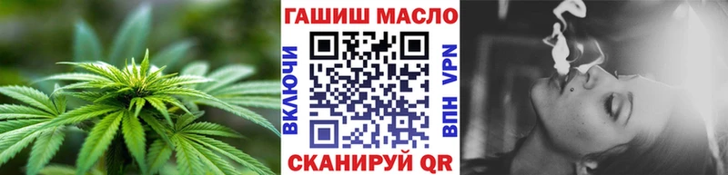 ТГК вейп  ссылка на мегу ONION  Курганинск 