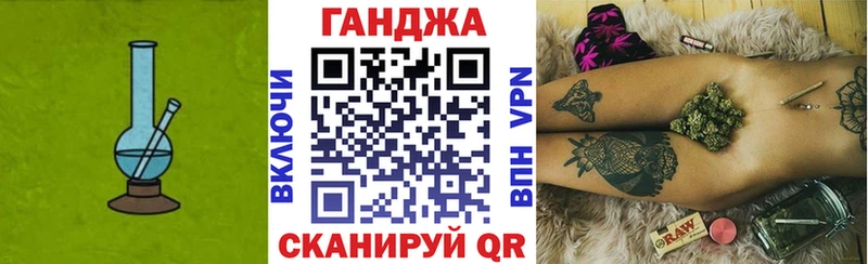 хочу   Курганинск  МАРИХУАНА конопля 